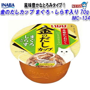 Ȃ΃ybgt[h@̂@Jbv@܂E炷@70g@IMC-134