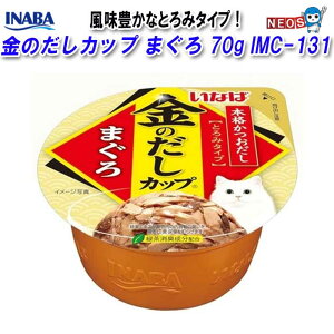 Ȃ΃ybgt[h@̂@Jbv@܂@70g@IMC-131