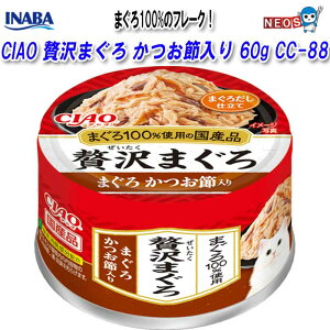 Ȃ΃ybgt[h@CIAO@ґ@܂@ߓ@60g@CC-88