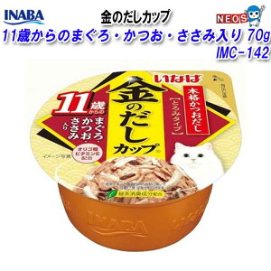 Ȃ΃ybgt[h@̂@Jbv@11΂̂܂EEݓ@70g@IMC-142