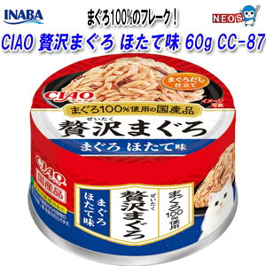 Ȃ΃ybgt[h@CIAO@ґ@܂@قĖ@60g@CC-87