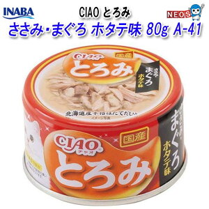 Ȃ΃ybgt[h@CIAO Ƃ݁@݁E܂@z^e@80g@A-41