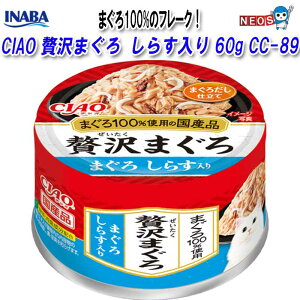 Ȃ΃ybgt[h@CIAO@ґ@܂@炷@60g@CC-89