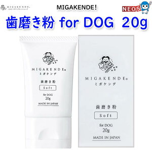  mt designs@MIGAKENDE@~KPf@forDOG@20g