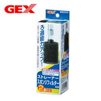 楽天市場】60cm水槽用 スポンジフィルターの通販