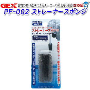 RguL@Xg[i[X|W PF-002