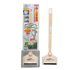 楽天市場 熱帯魚 生体 掃除の通販