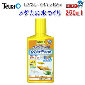 eg@_J̐250ml@y/Mы/Ϗ܋/zýzyʔ/̔zyANAE/肤ށzy^z