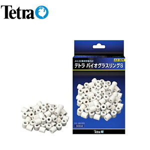 テトラ バイオグラスリングS 【水槽/熱帯魚/観賞魚/飼育】【生体】【通販/販売】【アクアリウム/あくありうむ】【小型】