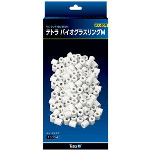 テトラ バイオグラスリングM【水槽/熱帯魚/観賞魚/飼育】【生体】【通販/販売】【アクアリウム/あくありうむ】【小型】