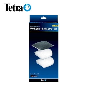 テトラ AXカーボンM/AXウールM 【水槽/熱帯魚/観賞魚/飼育】【生体】【通販/販売】【アクアリウム/あくありうむ】【小型】