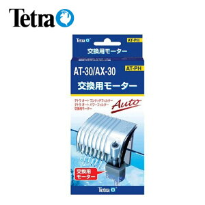 egp[^[ AT-30/AX-30p@y/Mы/Ϗ܋/zýzyʔ/̔zyANAE/肤ށzy^z