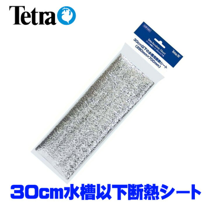 楽天市場 テトラ 断熱シート 30cm以下用 280 700mm 水槽 熱帯魚 観賞魚 飼育 生体 通販 販売 アクアリウム あくありうむ 小型 ネオス 楽天市場店