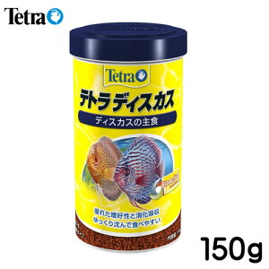 テトラ 水槽 熱帯魚 アクアリウム用エサの人気商品 通販 価格比較 価格 Com