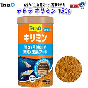 熱帯魚 餌 熱帯魚 アクアリウム用エサの人気商品 通販 価格比較 価格 Com 熱帯魚 餌 熱帯魚 アクアリウム用エサの人気商品 通販 価格比較 価格 Com