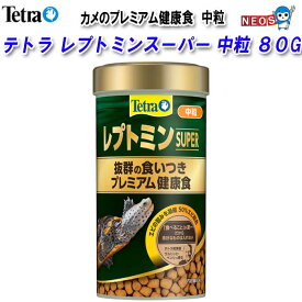 楽天市場 テトラレプトミン エビの通販