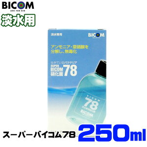 oCR@X[p[oCR78 Wp@250mly񏤕iz@y/Mы/Ϗ܋/zýzyʔ/̔zyANAE/肤ށzy^z