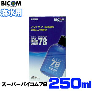 oCR@X[p[oCR78 Cp@250mly񏤕iz@y/Mы/Ϗ܋/zýzyʔ/̔zyANAE/肤ށzy^z