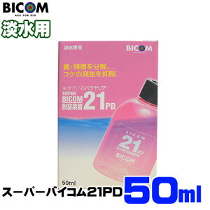 oCR@X[p[oCR21PD Wp@50mly񏤕iz@y/Mы/Ϗ܋/zýzyʔ/̔zyANAE/肤ށzy^z
