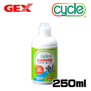 水質管理用品 250 Gex サイクルの人気商品 通販 価格比較 価格 Com