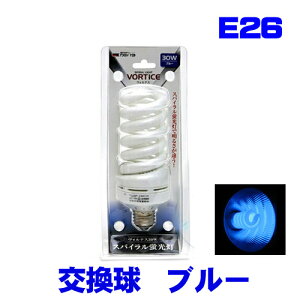 水槽 照明 蛍光灯の人気商品 通販 価格比較 価格 Com 水槽 照明 蛍光灯の人気商品 通販 価格比較 価格 Com