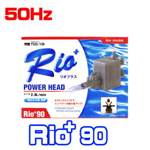 J~n^@IvXRio+90 p[wbh 50Hz@y/Mы/Ϗ܋/zýzyʔ/̔zyANAE/肤ށzy^z