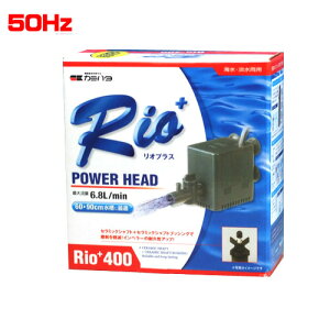 J~n^@IvXRio+400 p[wbh 50Hz@y/Mы/Ϗ܋/zýzyʔ/̔zyANAE/肤ށzy^z