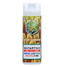 カミハタ　カルシウムサプリメント添加剤 120ml　【水槽/熱帯魚/観賞魚/飼育】【生体】【通販/販売】【アクアリウム/あくありうむ】【小型】