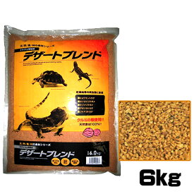 カミハタ　デザートブレンド 6.0kg　【水槽/熱帯魚/観賞魚/飼育】【生体】【通販/販売】【アクアリウム/あくありうむ】【小型】