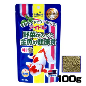 金魚 生体の人気商品 通販 価格比較 価格 Com 金魚 生体の人気商品 通販 価格比較 価格 Com