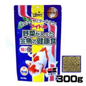 キョーリン　ひかり金魚用飼料 アイドル（特小粒）　300g　【餌 えさ エサ】【観賞魚　餌やり】【水槽/熱帯魚/観賞魚/飼育】【生体】【通販/販売】【アクアリウム/あくありうむ】【小型】