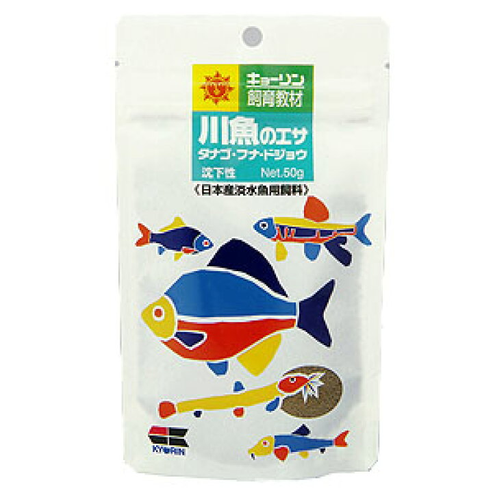 楽天市場 キョーリン ひかり 飼育教材シリーズ 川魚のエサ 50g 餌 えさ エサ 観賞魚 餌やり 水槽 熱帯魚 観賞魚 飼育 生体 通販 販売 アクアリウム あくありうむ 小型 ネオス 楽天市場店