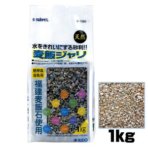 熱帯魚 生体 アクアリウム用品 水槽用レイアウト用品の人気商品 通販 価格比較 価格 Com 熱帯魚 生体 アクアリウム用品 水槽用レイアウト用品の人気商品 通販 価格比較 価格 Com
