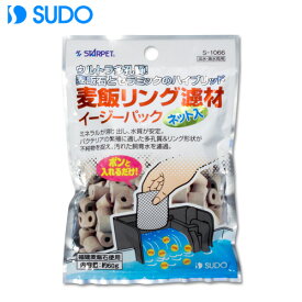 楽天市場 水槽 濾材の通販