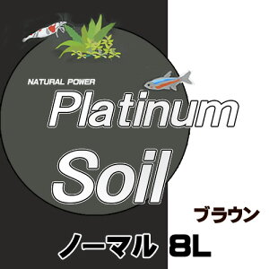 プラチナソイル レイアウト用品 水槽用の人気商品 通販 価格比較 価格 Com プラチナソイル レイアウト用品 水槽用の人気商品 通販 価格比較 価格 Com