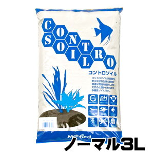 マーフィード 水質調整底床 コントロソイル ノーマル(3リットル)(黒) 【取寄商品】 【水槽/熱帯魚/観賞魚/飼育】【生体】【通販/販売】【アクアリウム/あくありうむ】【小型】