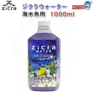 ジクラウォーター 水草育成用品の人気商品 通販 価格比較 価格 Com