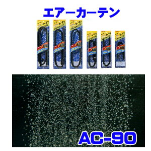 pPpt350~jb\[@GA[J[e AC-90@