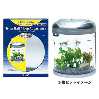 水槽テトラハーフムーンアクアリウムSHM-20LS