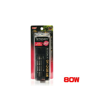 パケパフ350　GEX　オートヒーター スタンディSH-80【保温器具】