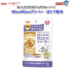 pPpt350~ACVA@MiawMiawN[~[@قĕ@40g