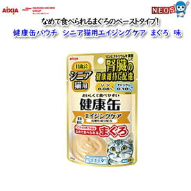 ネコポス290円　アイシア　健康缶パウチ　シニア猫用　エイジングケア　まぐろ　40g