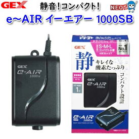 パケパフ350GEX　e～AIR 1000SB (イーエアー1000SB)