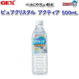 パケパフ350GEX　アクティア　500ml