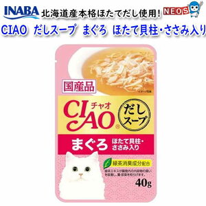 pPpt350~Ȃ΃ybgt[h@CIAO X[v@܂@قĊLEݓ@40g@IC-211