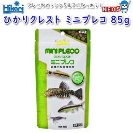 パケパフ350円キョーリン　ひかりクレスト　ミニプレコ　85g