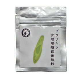 ゆうパケット290円ゾウリムシ（インフゾリア）育成増殖促進飼料