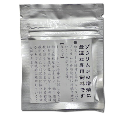 楽天市場 ゾウリムシ インフゾリア 育成増殖促進飼料 ネオス 楽天市場店