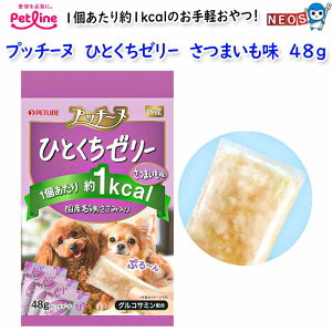 パケパフ350円ペットライン プッチーヌひとくちゼリー さつまいも味 48g