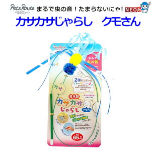 pPpt350~Ё@ybc[g@JTJT炵@N